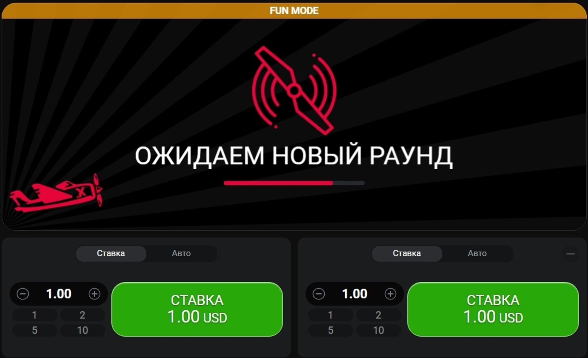 Игровой процесс Aviator - взлет самолета